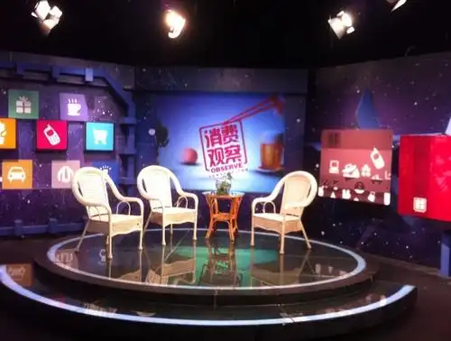 谈话类节目布景