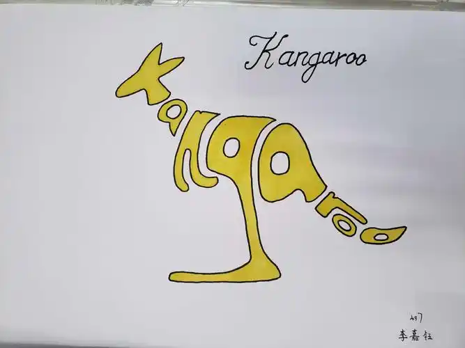 一中南校二分部英语单词创意大赛