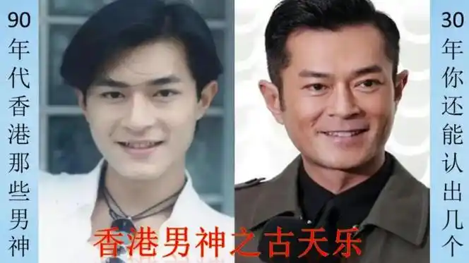 香港老牌男明星盘点香港90年代的15位男神