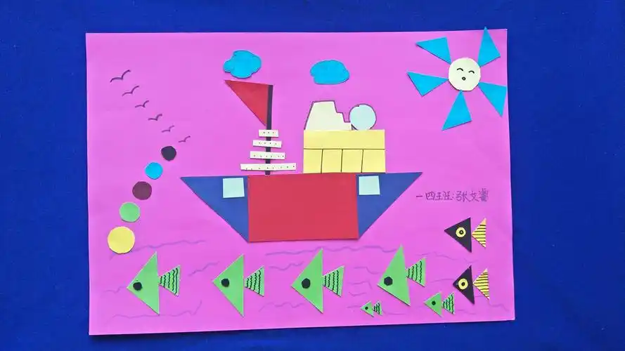 二年级:用七巧板拼出美丽的故事;以"我的一天"为题,用钟表展示自己