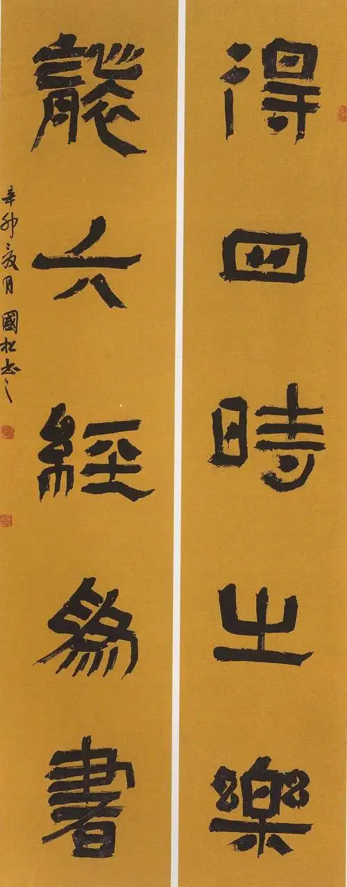 隶书的正大气象苍茫恣肆是否在国展作品中有所体现