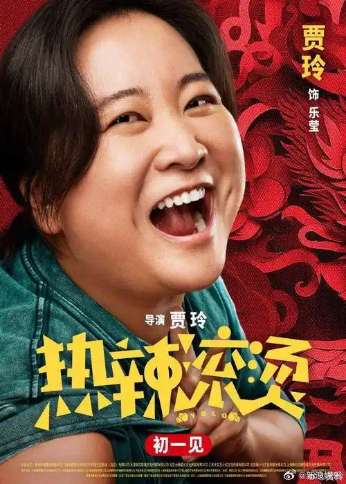 贾玲换微博头像,瘦出下颌线_减肥_索尼_全球