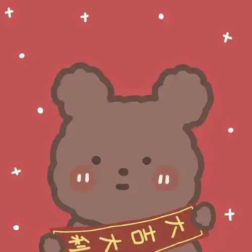 2021新年头像再见2020你好2021