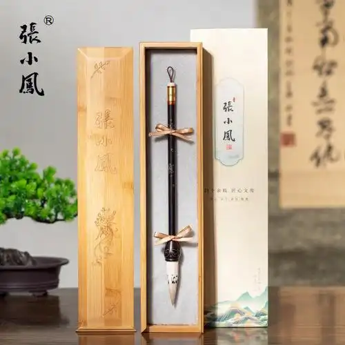 张小凤文房原创专利鸡毛笔礼盒