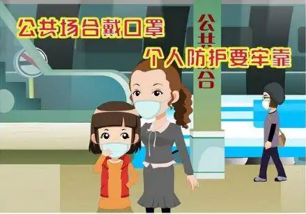 南阳疫情防控措施升级公共场所必须戴口罩