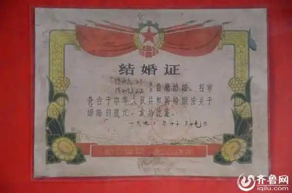 那些你绝对没有见过的结婚证:看完又相信爱情了