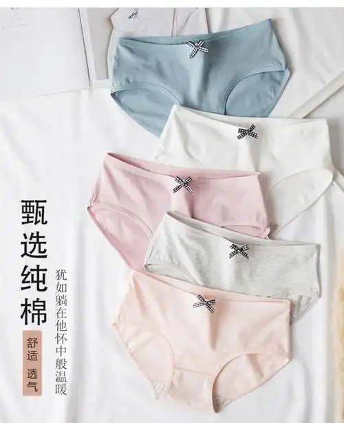 少女孩内裤13-15初中生青春期学生夏季薄款10岁高中发育期三角裤5条装