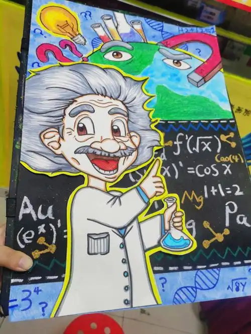 高阶创意动漫爱因斯坦原图在最后