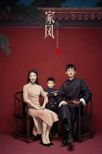 原创全家福主题家风