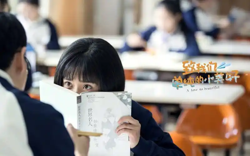 校园网剧《致我们单纯的小美好》剧照图片桌面壁纸