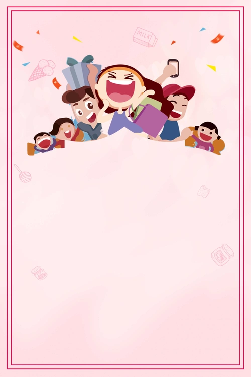 粉色卡通人物商场促销海报