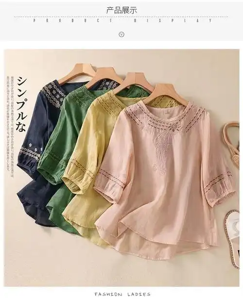 2024新款七分袖棉麻上衣女文艺复古棉麻小衫刺绣宽松气质半袖t恤 - 17