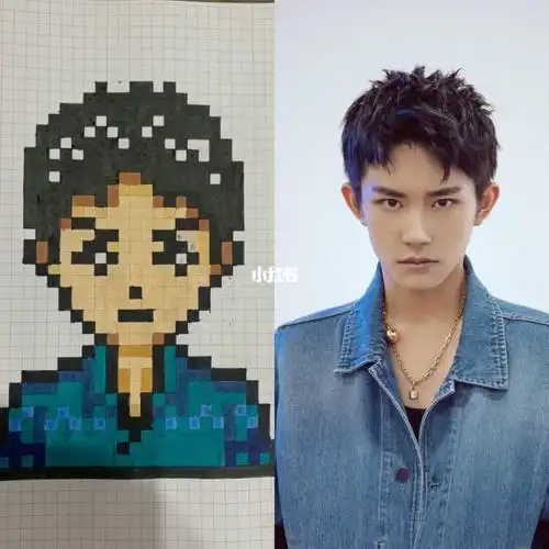 像素画临摹  #像素画打卡  #易烊千玺像不像