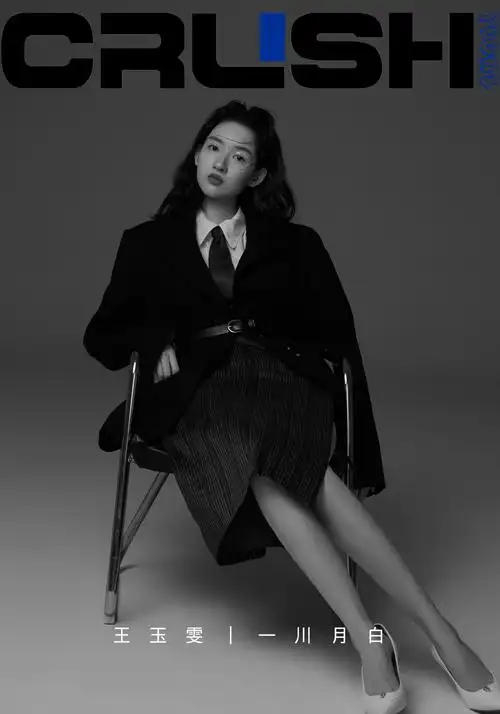 简介:王玉雯最新时尚杂志写真大片,分享一组王玉雯图片给大家,图中的