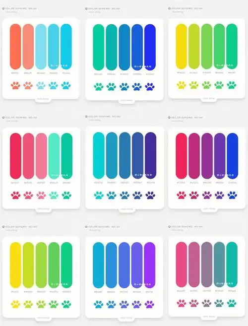 色卡分享no184荧光色配色