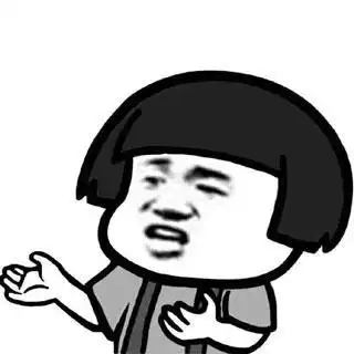 摊手表情包你奈我何无奈摊手表情包摊手无奈表情包_微信头像图片大全