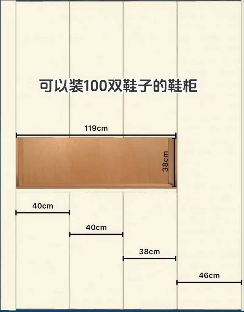 可以装100双鞋子的入户鞋柜!附尺寸图.鞋柜设计真的很头疼  - 抖音