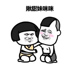 表情丨考的都对蒙的全对高考加油动图扫地