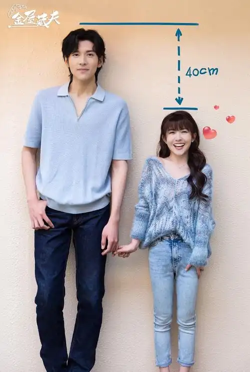 cp感就像身高差不是差距越大越好的