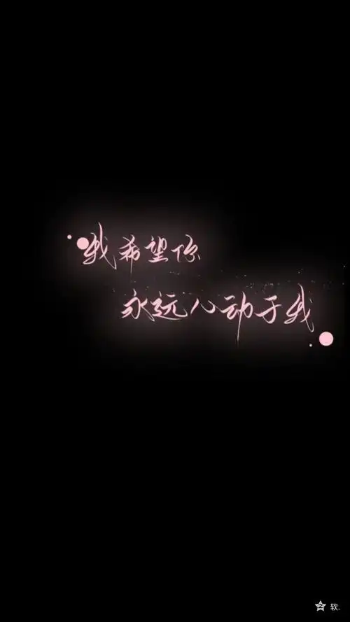 手写图> 图源网络侵删 - 堆糖,美图壁纸兴趣社区