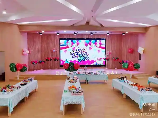老师们提前为宝贝精心布置的生日会场