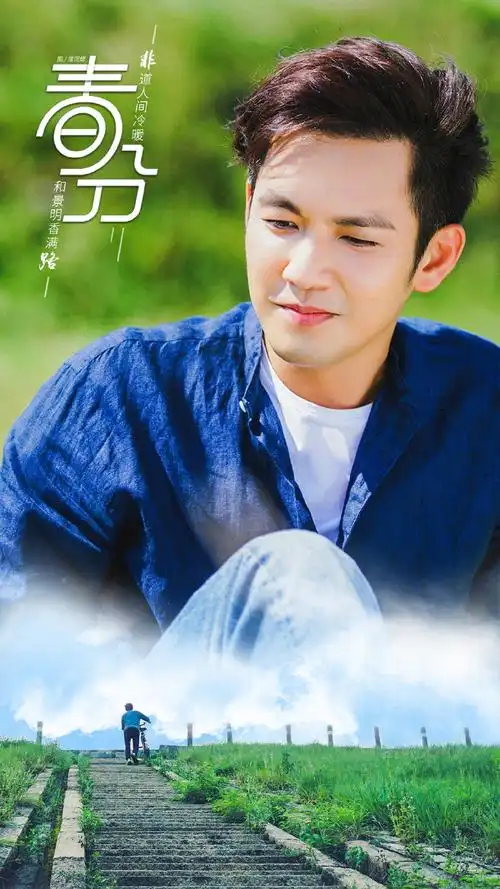 钟汉良电影宿敌##钟汉良电视剧倾城亦清欢