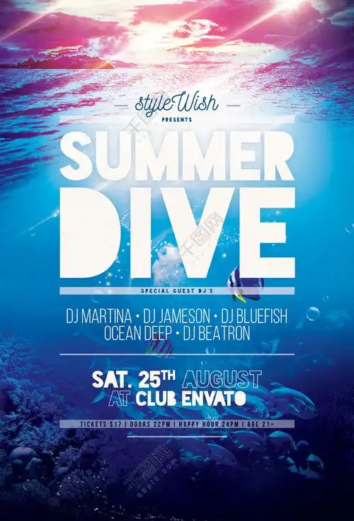 唯美夏日水底效果宣传海报矢量图免费下载_psd格式_1275像素_编号