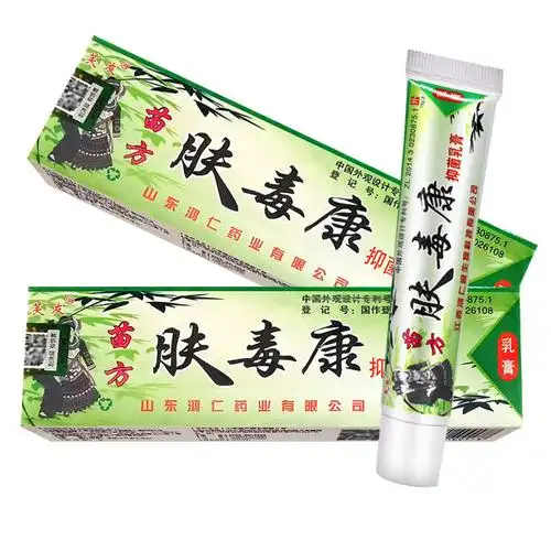 芙友苗方肤毒康抑菌乳膏皮肤手足身体外用苗方肤毒康软膏15g-阿里巴巴