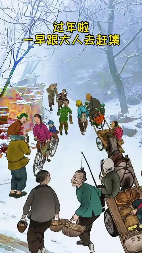 怀旧童年 #春节 #过年 #7080后的回忆 春节记忆@抖音短视频_怀旧