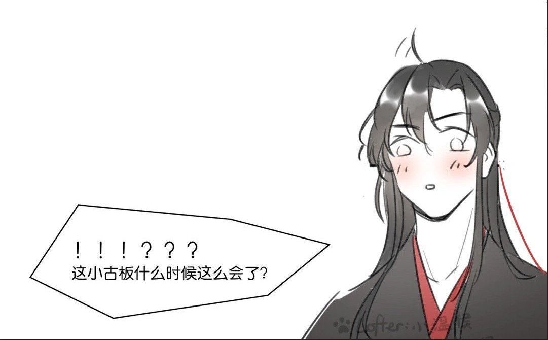 魏婴再次高台抛花蓝湛不同往昔不仅不古板还变得解风情