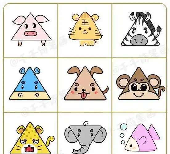 三角形设计漂亮图案简笔画