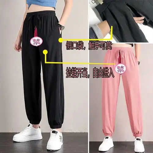 冰丝双拉链全开裤裆方便档打野运动免脱战束脚显瘦哈伦裤女九分裤