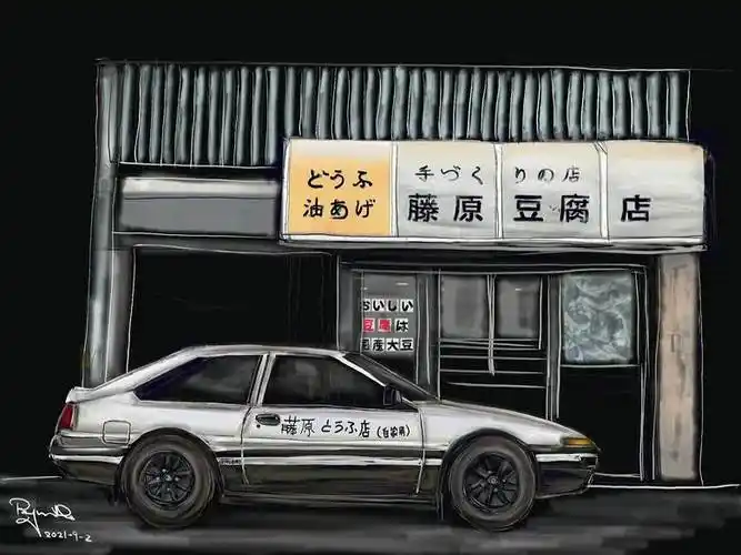 toyotaae86truenoinitialdray的汽车插画图片