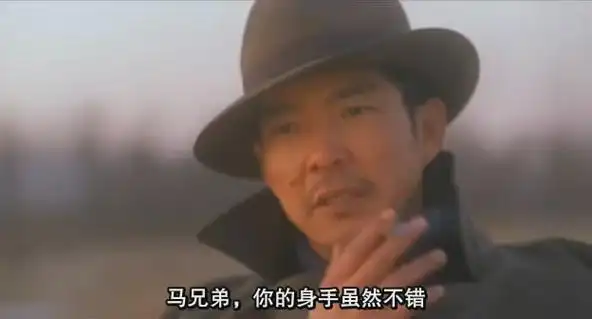 马永贞hero(1997)