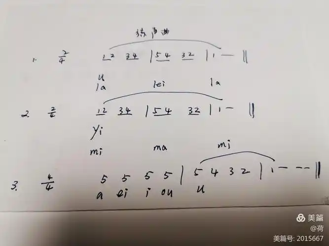 4.18届学生声乐曲内容:《故乡的