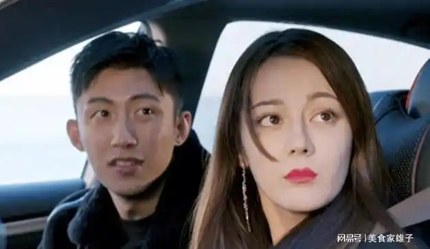 大瓜来了圈内人曝黄景瑜二婚热巴邀请函称呼已经变成了夫人