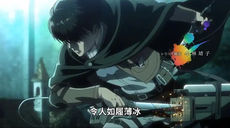 进击的巨人第四季op