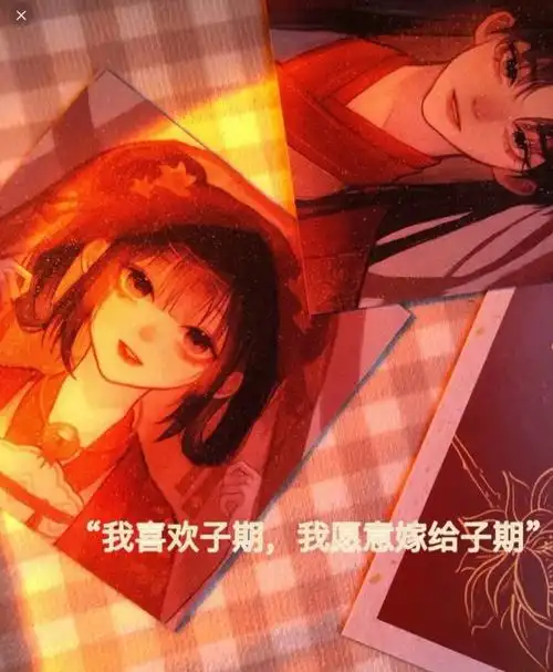 肆意妄为 故事结尾是他为最爱的姑娘亲手拆了发带 甘愿成为半妖"黑