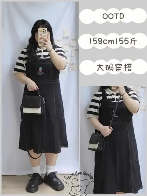 夜猫子还没睡————身高158体重155————99黑白条纹polo衫(2xl