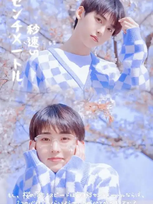 春日少年唐九洲