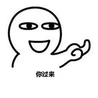 歪头猥琐笑表情包_微信头像图片大全