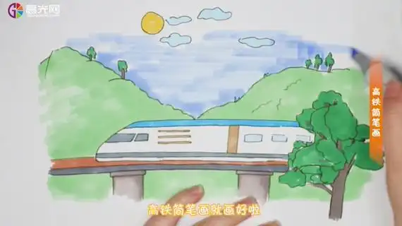高铁简笔画 - 元艺考