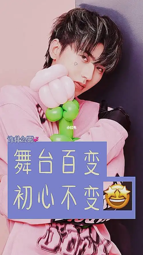 文字安利丨蔡徐坤