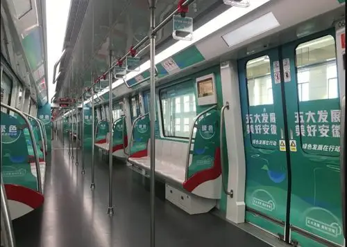 今日上线!合肥地铁1号线又有新的主题列车了!