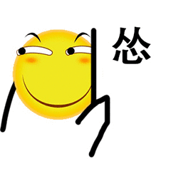 不要欺负人家好不辣熊猫头表情包不辣熊猫欺负人家表情