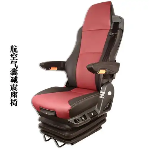 适用装载机客车东风福田解放j6卡车货车改装座椅及附件