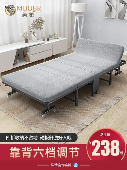 美憩折叠床单单人办公室午休家用午睡神器简易折叠床