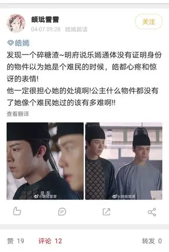 超话的皓嫣批拖着蛇皮口袋到处捡