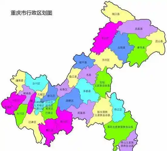 中国地理:重庆市(五)