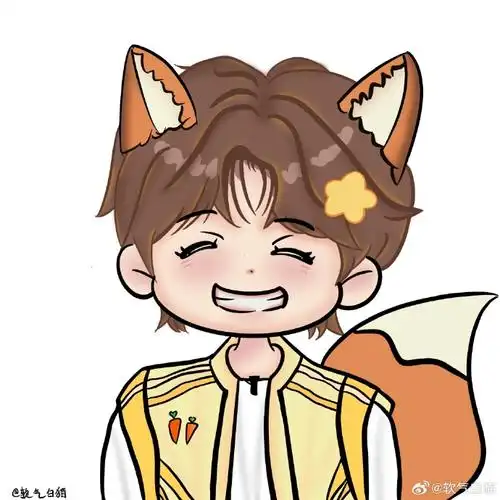 丁程鑫你好星期六